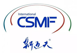 斯迈夫大会创办人袁方：中国的体育产业市场，世界都在盯着