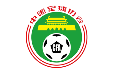 中国足协公布U23联赛赛制 11月底开赛16队参加